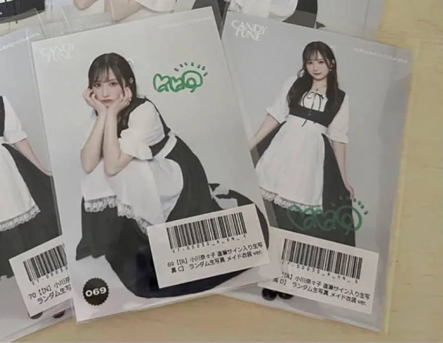 Amazon.co.jp: CANDY TUNE 小川奈々子 サイン : 文房具・オフィス用品 Amazon.co.jp: CANDY TUNE 小川奈々子 サイン : 文房具・オフィス用品